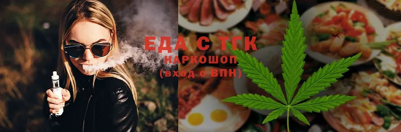 Cannafood марихуана  shop состав  Тосно 