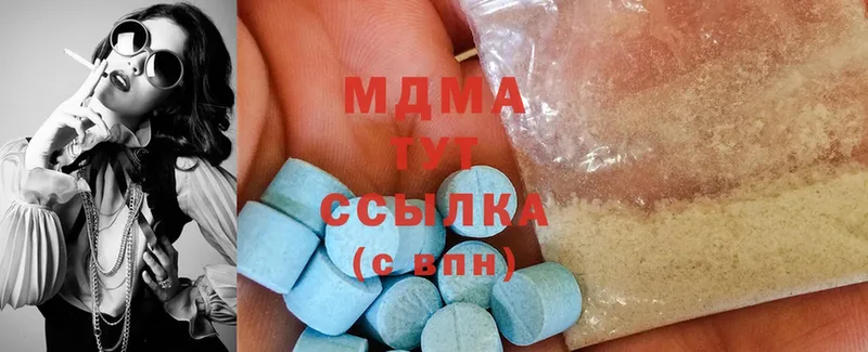 MDMA VHQ  где купить наркоту  Тосно 